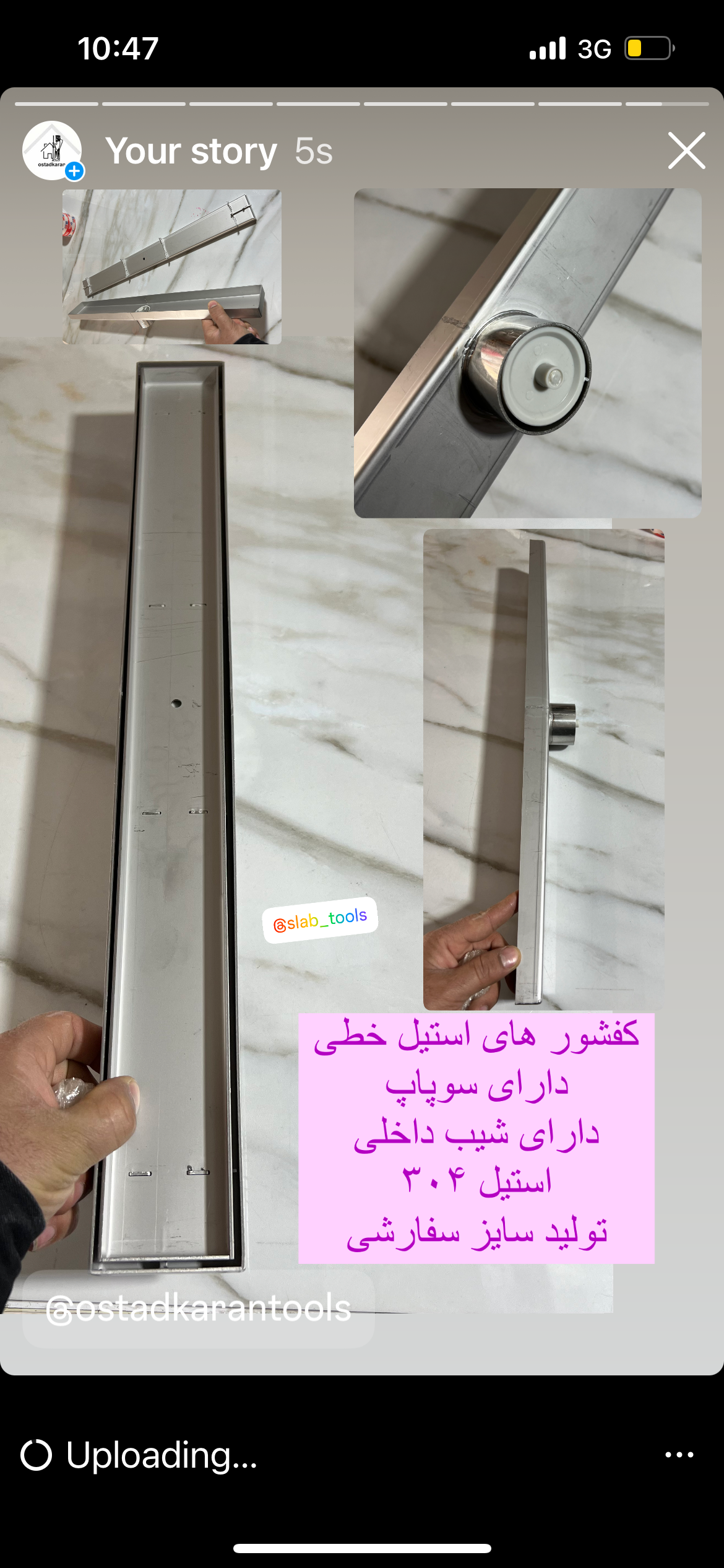 کفشور استیل سرامیک خور