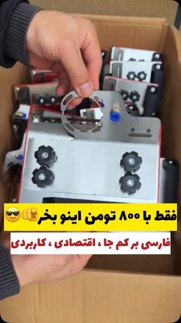 فارسیبر صبا