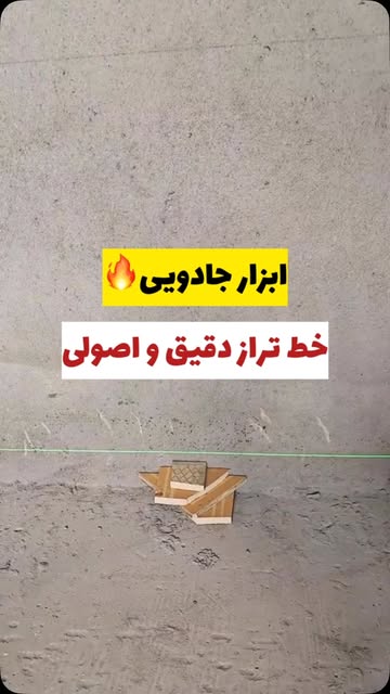جک اسلب لولایی